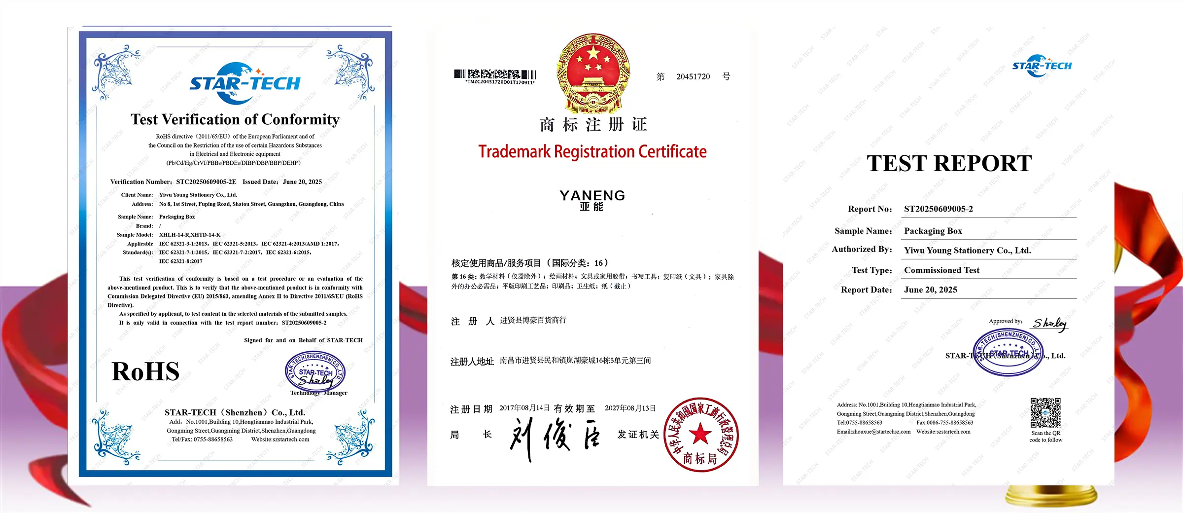 Yaneng Certification Web