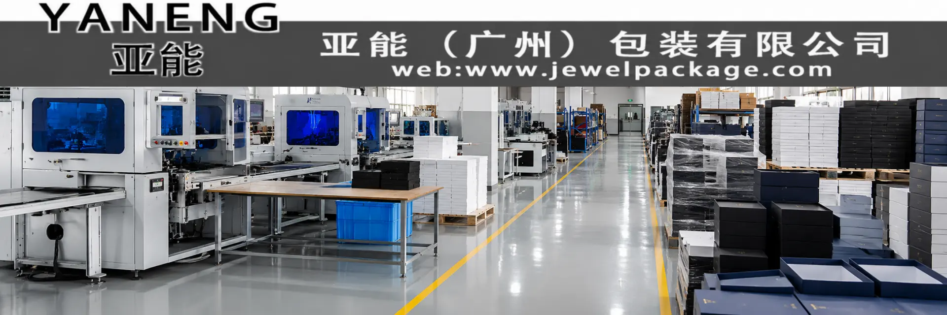 jewelry-box-manufacturer-web-05131 ジュエリーボックス製造業者